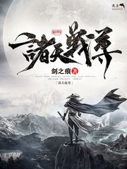 门事件张津瑜吕总落地窗视频
